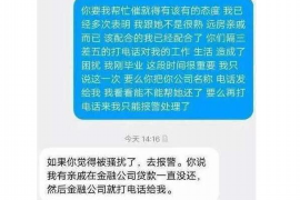 徐水融资清欠服务